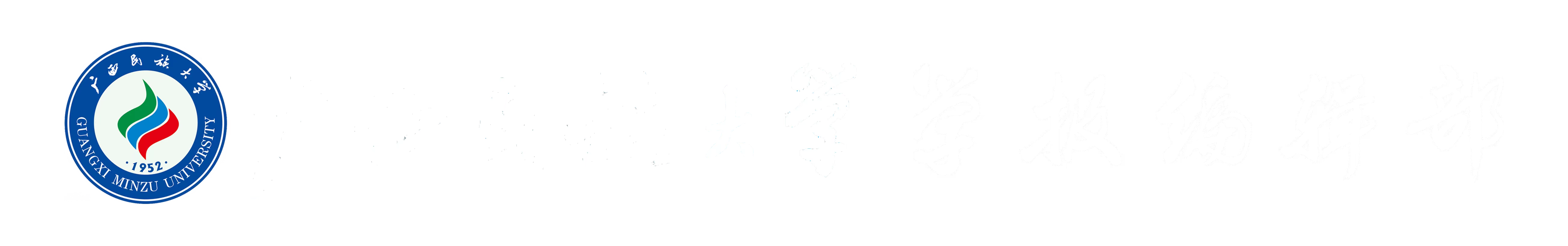 伟德国际1946源于英国