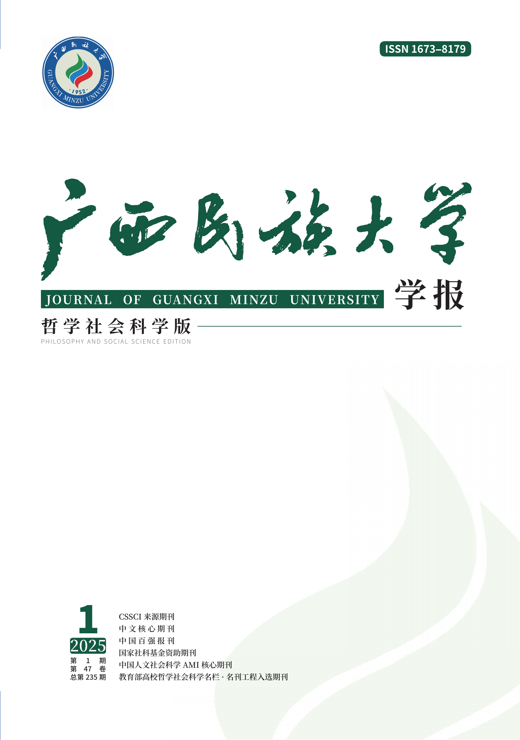 伟德国际1946源于英国